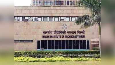 IIT दिल्ली में दिखाई कम प्रदूषण करने वाली बैटरी