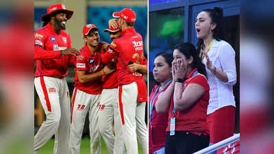 KXIP vs SRH: पंजाब की रोमांचक जीत से यूं खुश हुईं प्रीति जिंटा, ये रहे मैच के टर्निंग पॉइंट्स