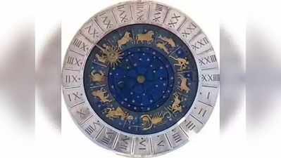 Today Horoscope: అక్టోబరు 25 రాశి ఫలాలు- దసరా పర్వదినాన శుభకార్యాల్లో పాల్గొంటారు