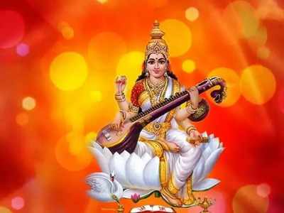 Saraswati Puja 2020 Time: இன்றைய பஞ்சாங்கம் 25 அக்டோபர் 2020 - ஆயுத பூஜைக்கான நல்ல நேரம்