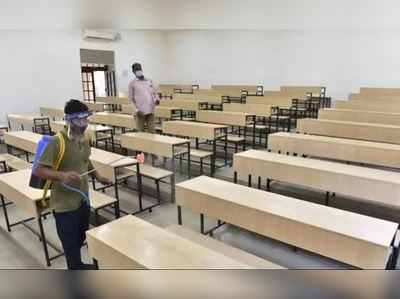 ગુજરાતમાં ફરી સ્કૂલો ખુલશે ત્યારે કોણે, કેવી રીતે જવાનું રહેશે? સરકારે નિયમોની SOP તૈયાર કરી