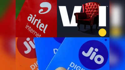 Jio vs Airtel vs Vi: तीन महीने की वैलिडिटी वाले बेस्ट प्लान, हाई-स्पीड डेटा और फ्री कॉलिंग