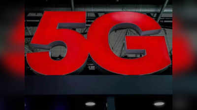 चीन को एक और बड़ा झटका, 5G टेक्नॉलजी में दुनिया कर रही चाइनीज कंपनियां से तौबा