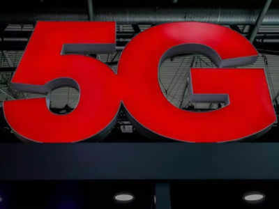 चीन को एक और बड़ा झटका, 5G टेक्नॉलजी में दुनिया कर रही चाइनीज कंपनियां से तौबा