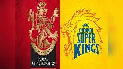 RCB vs CSK: प्लेऑफ का टिकट पक्का करना चाहेंगे रॉयल चैलेंजर्स बैंगलोर