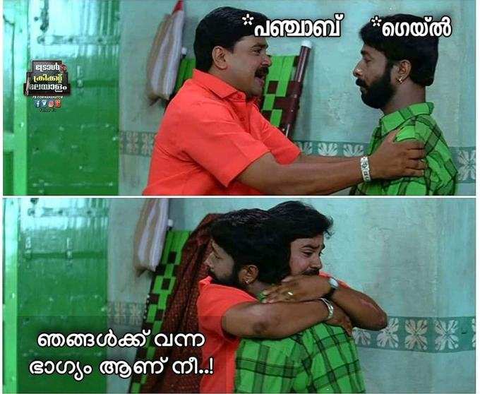 ഗെയിൽ വന്നു.. കളിമാറി...