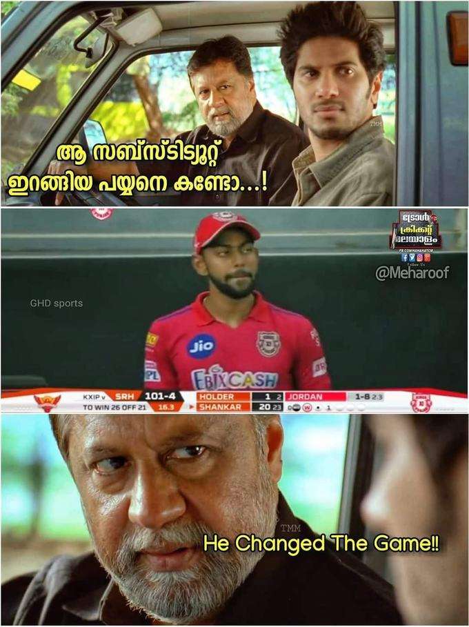 മനീഷ് പാണ്ഡെയുടെ ക്യാച്ച്...