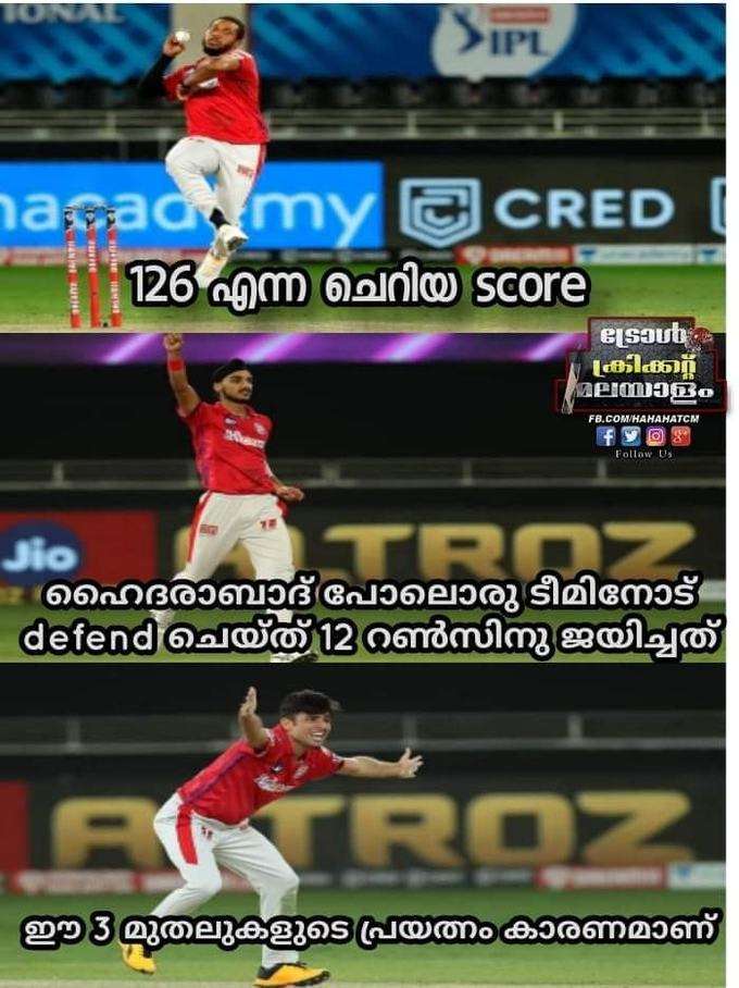 കളി പിടിച്ച ബോളിങ് നിര