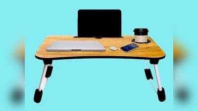 Laptop Table On Amazon : अब लैपटॉप पर काम करने में नहीं होगा बैक पेन, ऑर्डर करें ये Laptop Table