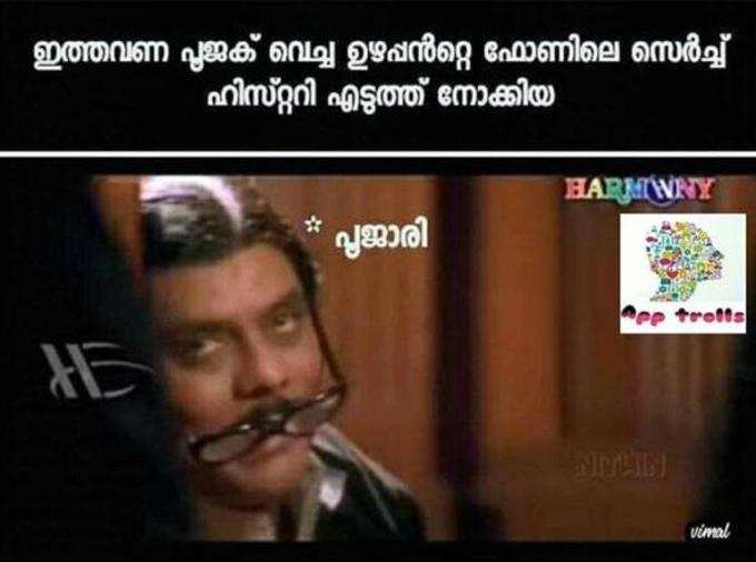 ​ഹിറ്ററി ക്ലിയര്‍