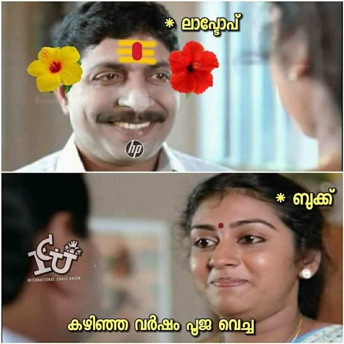 ഓൺലൈൻ എഫക്ട്