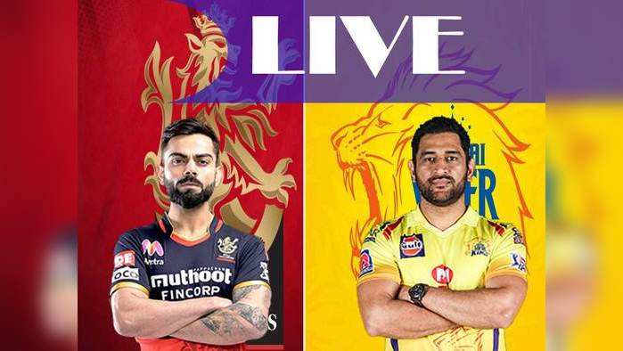 IPL 2020: RCB ने CSK के खिलाफ जीता टॉस, पहले बल्लेबाजी का फैसला