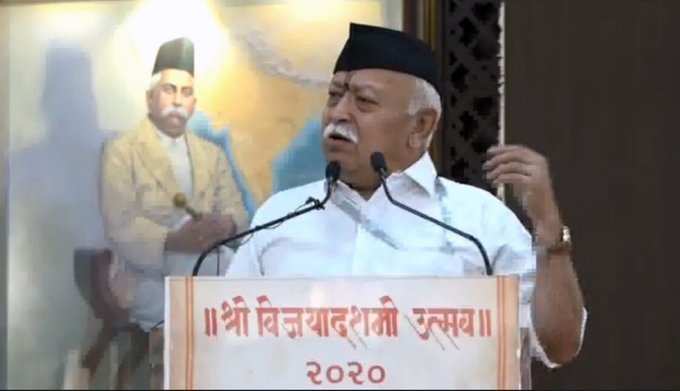 दशहरा में RSS चीफ मोहन भागवत का संबोधन