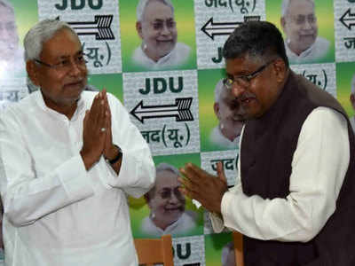 Bihar Election Result : नतीजे से पहले ही जेडीयू की सीटें कम क्यों आंक रही बीजेपी?