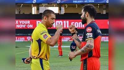 IPL 2020, RCB vs CSK: ঝলসে উঠল ঋতুরাজের ব্যাট, কোহলিদের বিরুদ্ধে  ৮ উইকেটে জয়ী ধোনির চেন্নাই