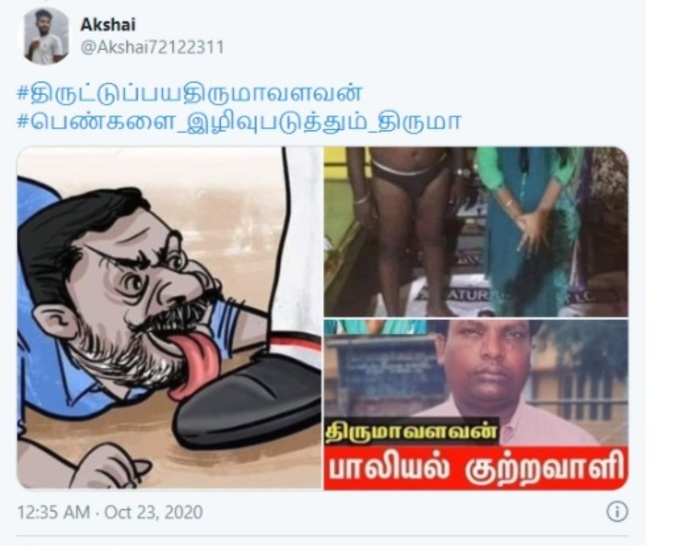 சமூக வலைதளங்களில் பரவும் செய்தி