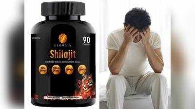 Shilajit On Amazon : पुरुषो के लिए वरदान है ये Shilajit, इतनी कम कीमत पर आज ही करें ऑर्डर