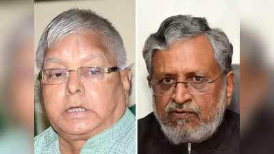 Bihar Election 2020 : क्या तेजस्वी यादव को CM बनाने के लिए लालू प्रसाद ले रहे हैं Black Magic का सहारा ?