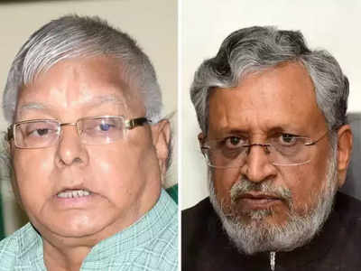 Bihar Election 2020 : क्या तेजस्वी यादव को CM बनाने के लिए लालू प्रसाद ले रहे हैं Black Magic का सहारा ?