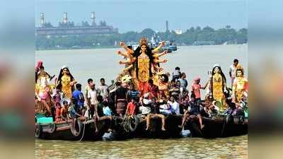 Durga Visarjan 2020 Date दुर्गा विसर्जन कधी करावे? वाचा, मुहूर्त, महत्त्व, मान्यता व परंपरा