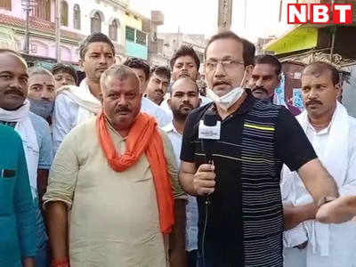 Bihar Chunav 2020: एलजेपी उम्मीदवार राजेंद्र सिंह ने कहा- जनता लड़ रही मेरा चुनाव, BJP-LJP की विचारधारा अलग नहीं