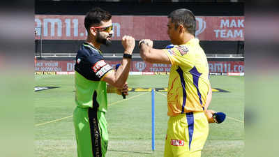 RCB vs  CSK: दुबई में चेन्नै से हारी विराट की टीम बैंगलोर, गायकवाड़ बने जीत के हीरो