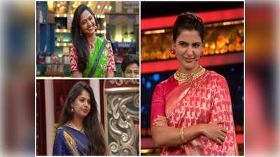 Bigg Boss Telugu 4: లాస్యది కన్నింగ్ స్మైల్, మోనాల్ ప్రేమ పంచుతోంది, అన్నీ నేర్పుతోంది: ఇచ్చిపారేసిన సమంత