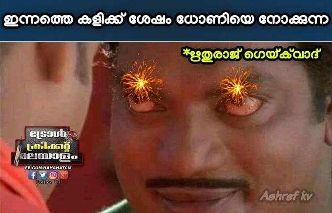 യുവതാരത്തിൻെറ സ്പാർക്ക്...