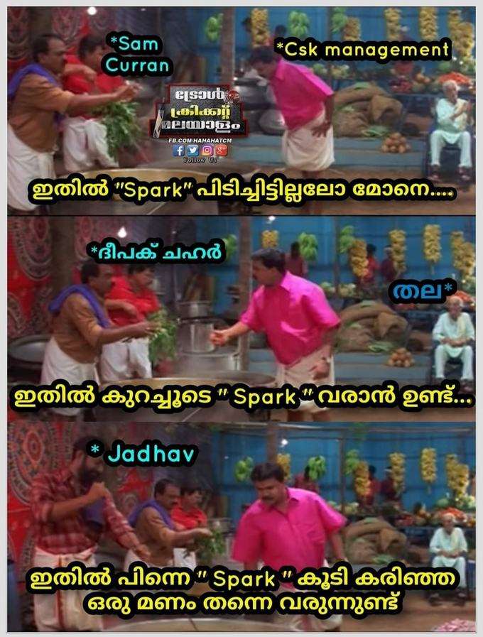 സ്പാർക്ക് തെളിയിച്ച് താരങ്ങൾ...