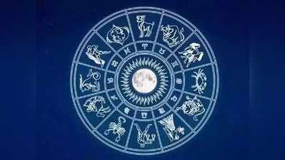 Weekly Horoscope: ఈ వారం రాశిఫలాలు- బంధువులు మీ పట్ల అసూయతో ఉంటారు 