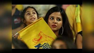 CSK IPL 2020 Playoffs:చెన్నై నిష్క్రమణ వేళ.. సాక్షి ధోనీ భావోద్వేగ కవిత!