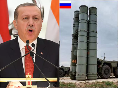 S-400 टेस्‍ट पर तुर्की के राष्‍ट्रपति ने अमेरिका को दी धमकी, जानते नहीं किससे भिड़ रहे