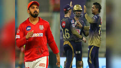 KKR vs KXIP: కోల్‌కతాతో పంజాబ్ పోరు.. ప్లేఆఫ్ రేసులో ముందుకెళ్లేదెవరు?