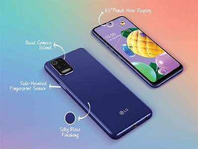 LG Q52: కొత్త స్మార్ట్‌ఫోన్ లాంచ్ చేసిన ఎల్జీ... ధర, ఫీచర్లు ఇవే!