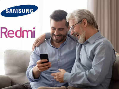 ७ हजारांपेक्षा कमी किंमतीत Samsung आणि Redmi चे फोन, या सेलमध्ये जबरदस्त सूट