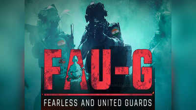 FAU-G गेमचा टीजर रिलीज, गलवान खोऱ्यातील झलक दिसली