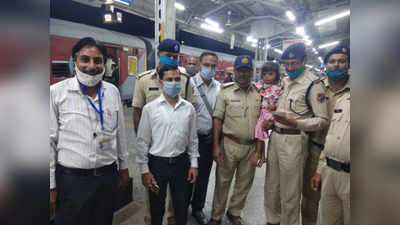 ललितपुर: घर के बाहर खेल रही बच्ची का अपहरण, GRP-RPF ने भोपाल में ट्रेन से किया बरामद
