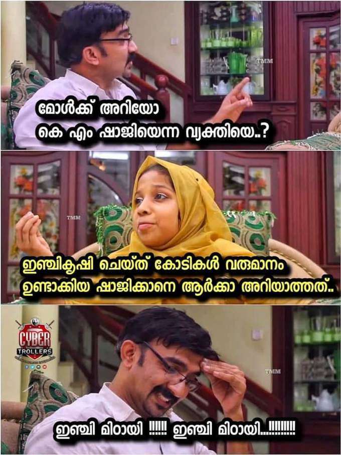 ​ഷായിക്കയെ അറിയാത്ത ആരുണ്ട് ഭൂമിയിൽ