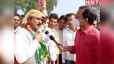 Bihar Election: नीतीश के मंत्री जय कुमार सिंह बोले- हमारा दुश्मन महागठबंधन, राजेंद्र सिंह नहीं