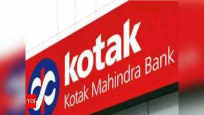 कोटक महिंद्रा बैंक के नेट प्रॉफिट में 27% का उछाल, इंडसइंड बैंक को खरीदने की तैयारी