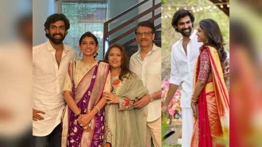 Rana Daggubati: దసరా సంబరాల్లో రానా- మిహీక.. అత్తారింట్లో దగ్గుబాటి వారసుడి హంగామా 