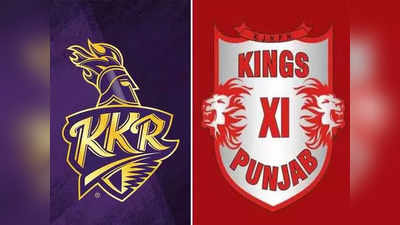 KKR vs KXIP Highlights IPL 2020 : पंजाबचा कोलकातावर दणदणीत विजय, गेल-मनदीपने केली धुलाई