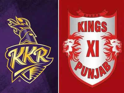 KKR vs KXIP Highlights IPL 2020 : पंजाबचा कोलकातावर दणदणीत विजय, गेल-मनदीपने केली धुलाई