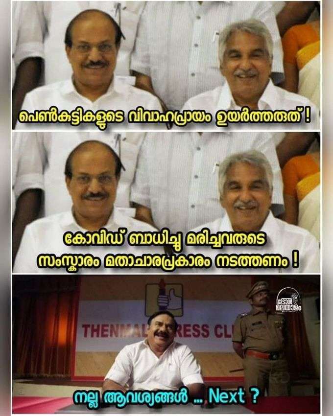 ആ പോരട്ടെ ... അടുത്തത് പോരട്ടെ !