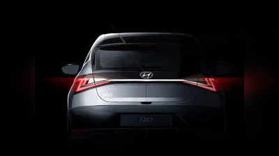 नई Hyundai i20 की दिखी पहली झलक, जल्द होने वाली है लॉन्च