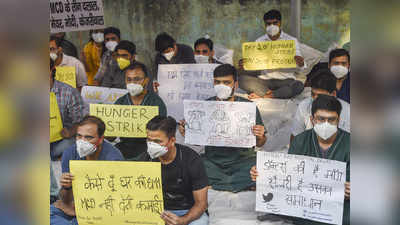 डॉक्टरों की हड़ताल के चलते हिंदूराव में छाया सन्नाटा