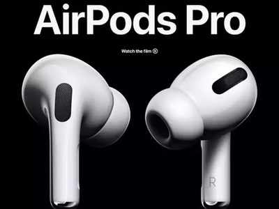 Apple जल्द लॉन्च करेगी सस्ता AirPods और स्मार्ट स्पीकर, फीचर्स भरपूर