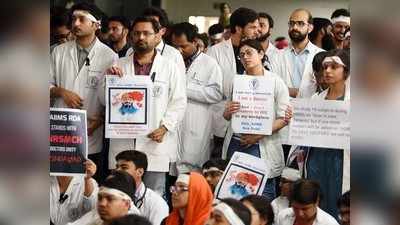 New Delhi: बकाये वेतन की मांग को लेकर आज डॉक्टरों की हड़ताल, सरकारी अस्पतालों ने दिया समर्थन
