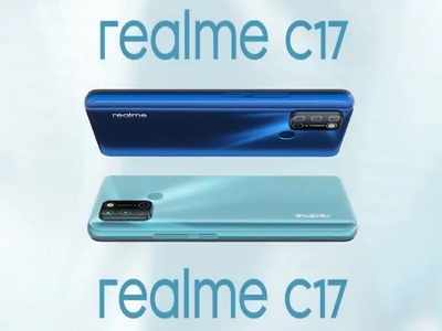 रियलमी का धांसू फोन Realme C17 जल्द आ रहा है भारत, दाम कम, फीचर्स ज्यादा