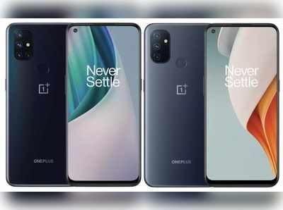 OnePlus Nord N10 5G: ನಾರ್ಡ್ ಸರಣಿಯಲ್ಲಿ ಎರಡು ಫೋನ್ ಬಿಡುಗಡೆ ಮಾಡಿದ ಒನ್‌ಪ್ಲಸ್